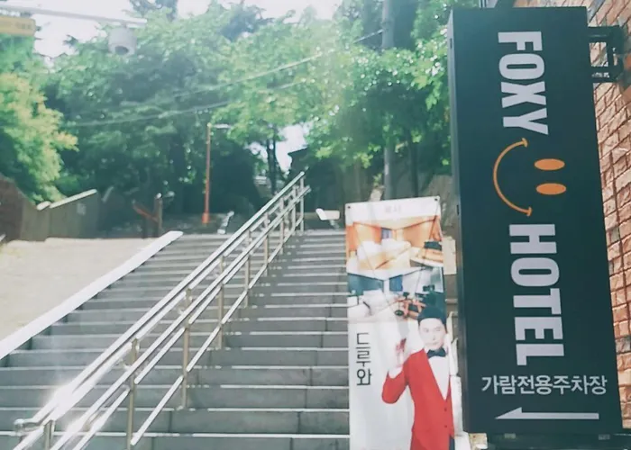 Nampo Foxy 2* Busan